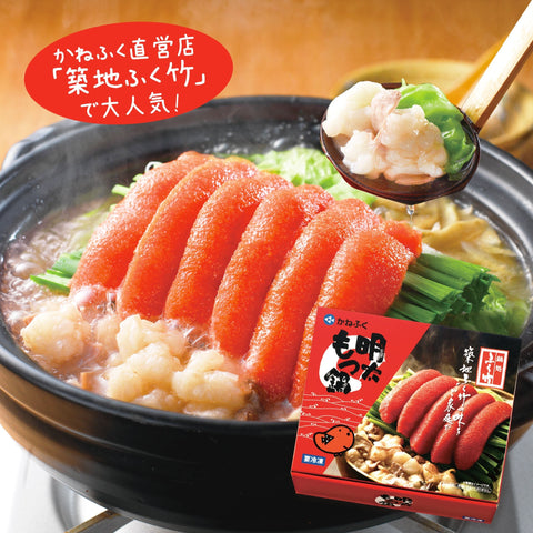 明太もつ鍋(※冷凍便のみ)