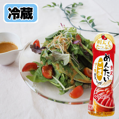 めんたいソースドレッシングごま